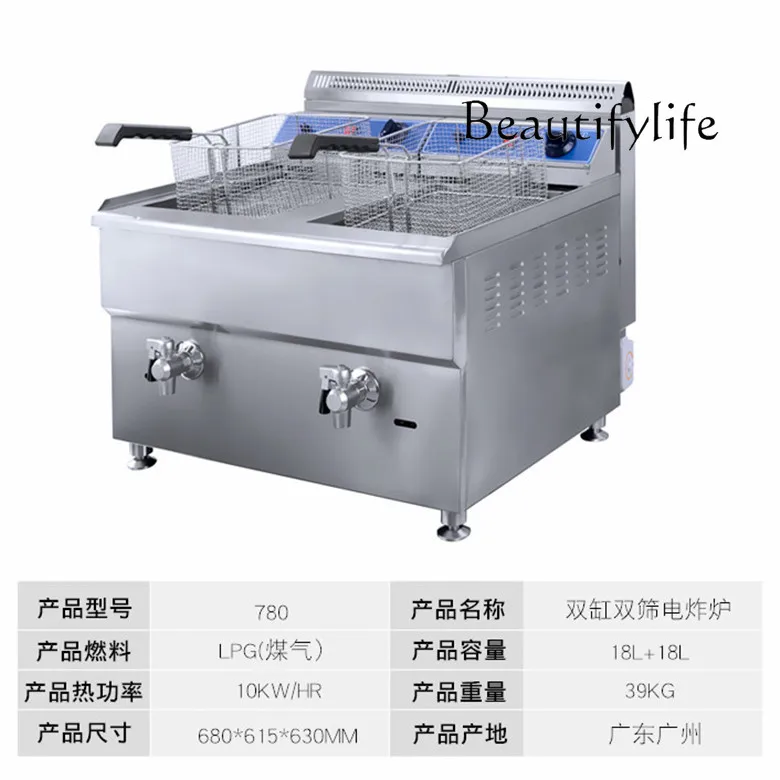 Double Cylinder Control Constant Temperature Thickened and Large-Capacity Gas Frying Pan Temperature Control Desktop Deep Fryer