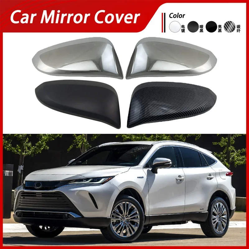 Suitable for 20-24 Toyota Vesa Venza XU80 rearview mirror cover rearview mirror housing reflector rain shield