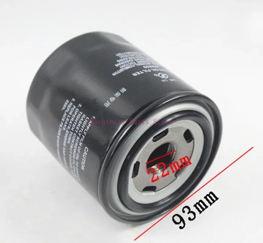 Forklift Engine Oil Filter Element Oil Grid JX0809 With Xinchai 4D35ZG31 Suitable for Hangcha A45 A47