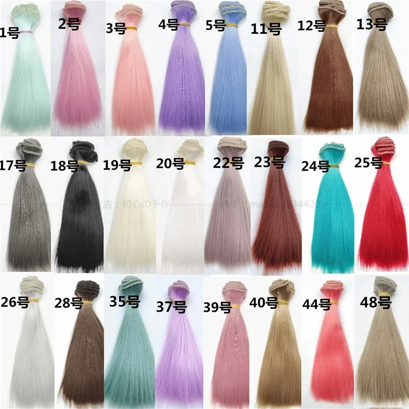 Wig Row Curtains High Temperature Silk Homemade 3 Minutes 4 Minutes 6 Minutes Night Loli BJD Baby Wig DIY Accessories