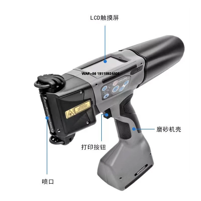 

Quality Handjet EBS-260 Mobile Ink Printer for Printing Shops New or Condition Only1.58kg