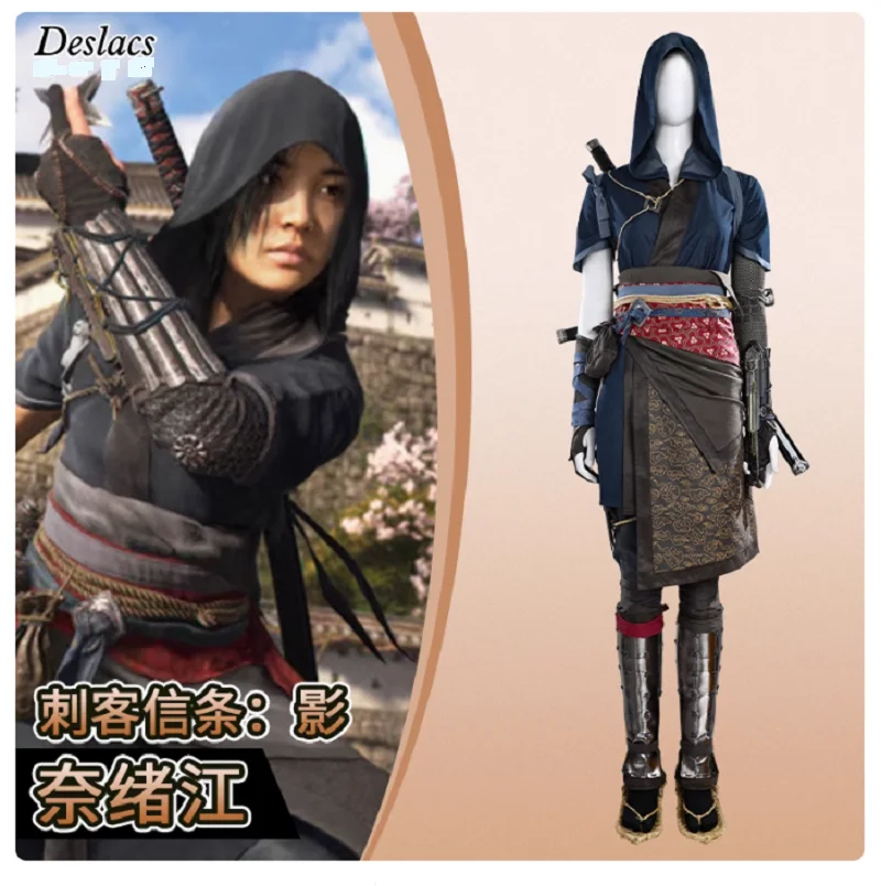 

Hot selling Nixu River cosplay game with complete cosplay costume customization