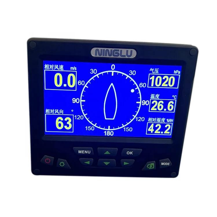 

IR762 Marine 7inch LCD Weather Station Repeater for AM706D Anemometer Repeater