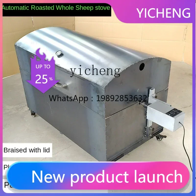 I24 with Lid Stuffy Roast Smoke-Free Automatic Roast Whole Sheep Dedicated Stove Electric Roll-over Stand Charcoal Oven