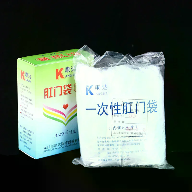 /YOV/Colostomy Bags Ostomy Belt Drainable Urostomy Bag Ileostomy Pouch Bag 100Pcs