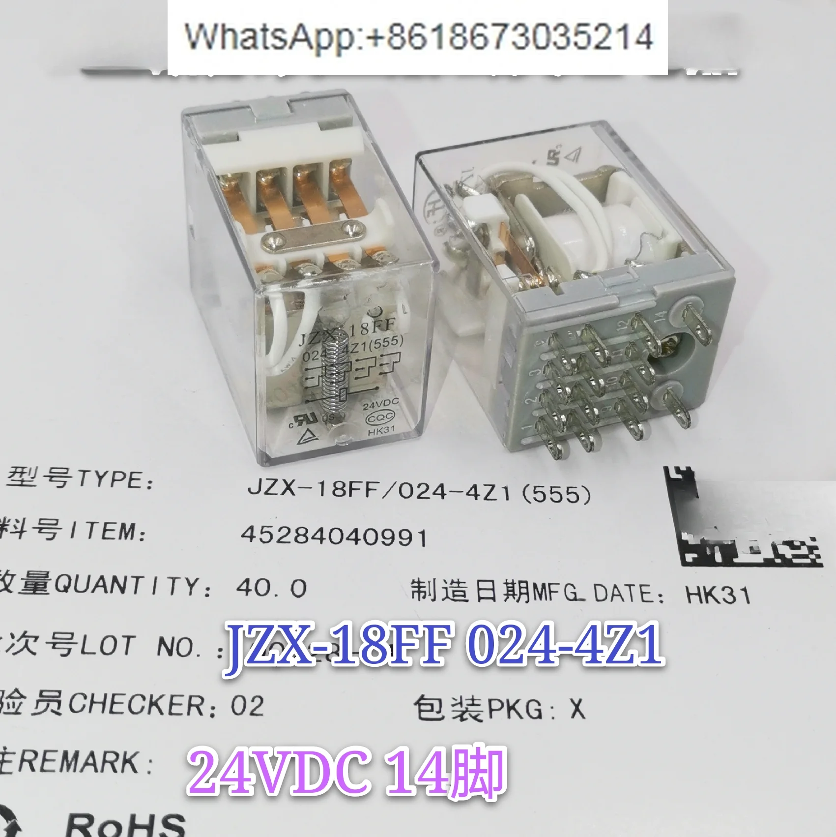 10  PCS  JZX-18FF-024-4Z1 relay HF18FF-024-4Z1 14 pins 4 groups conversion