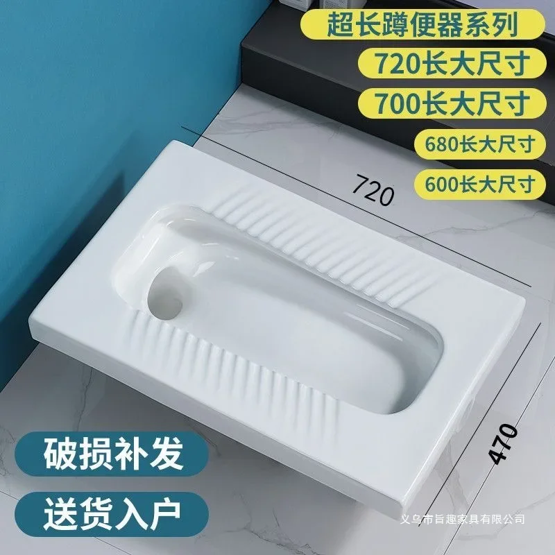 oversized squatting toilet, extended squatting toilet, large size squatting pit with water trap, extra large toilet urinal