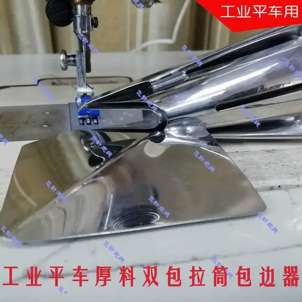 Industrial Electric Sewing Machine  Flat Thick Material Hemming Device Synchronous Car Slide Blanket Cushion Bag Wide