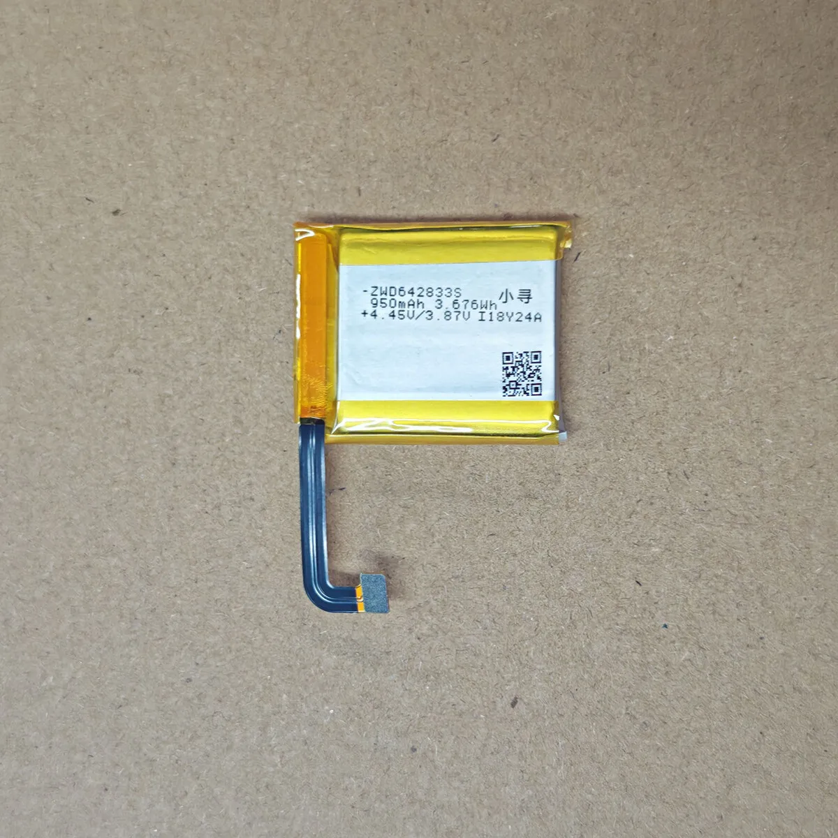 

ZWD642833S 950mAh 3.87V Battery For MTSB18XUN / MTSB19XUN Watch