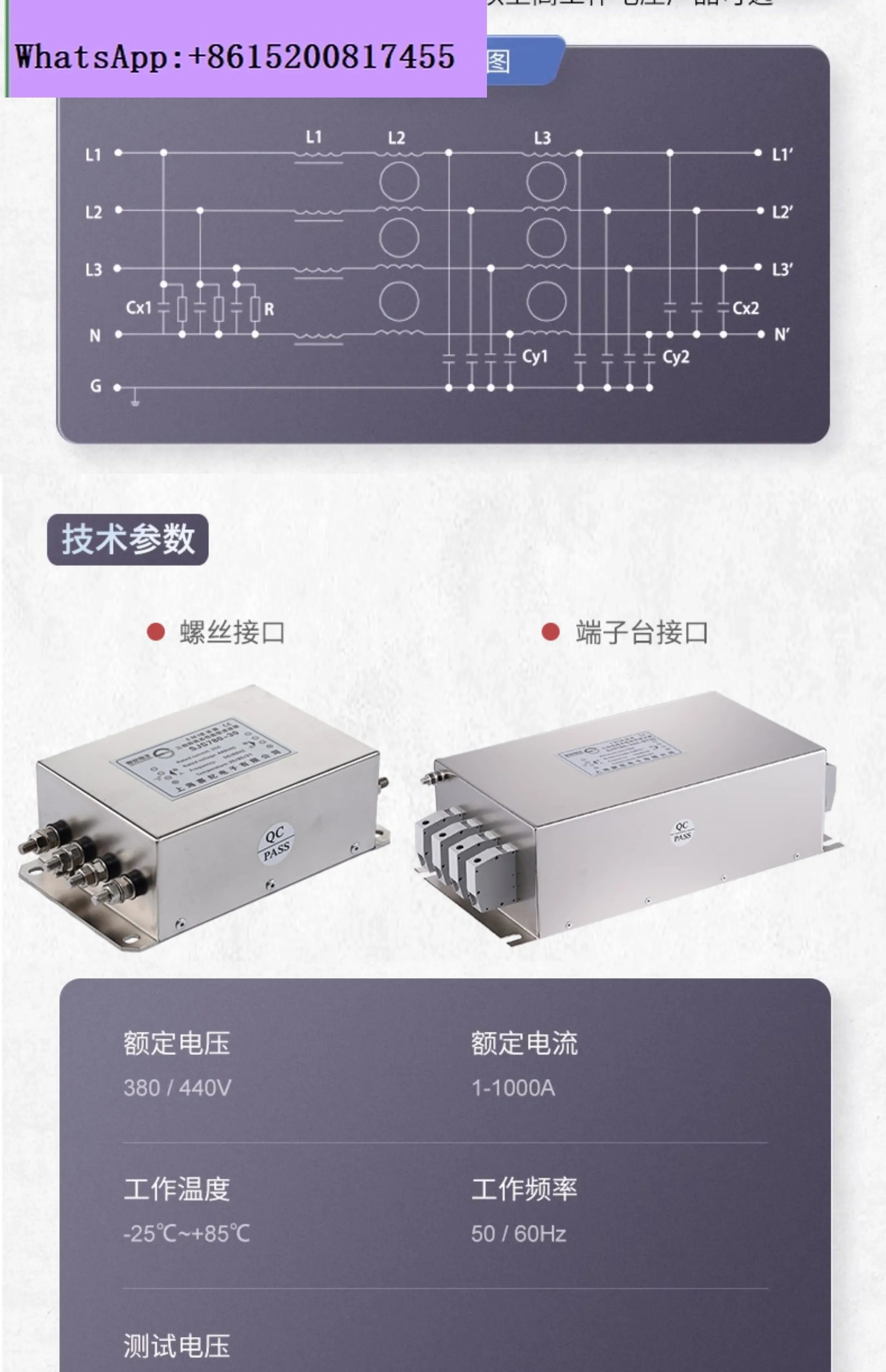1PCS Saiji SJS780 T…