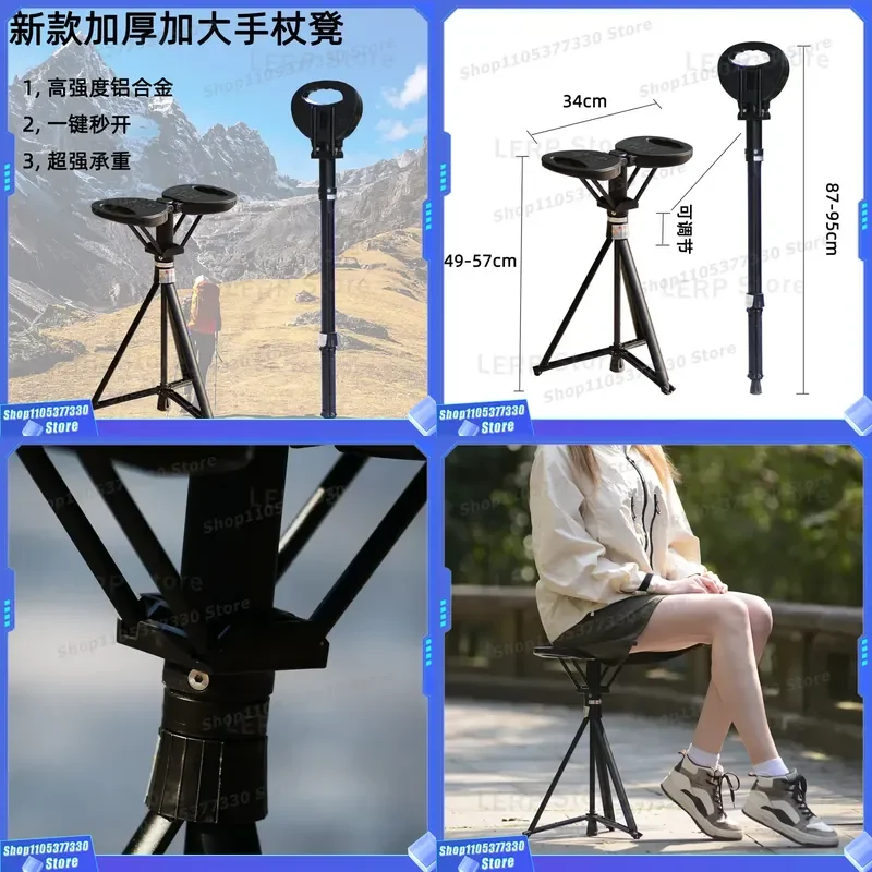 Foldable Stainless Steel Cane Stool Portable Walking Stick Chair for Elderly Thickened Non Slip Seat Outdoor Hiking Support