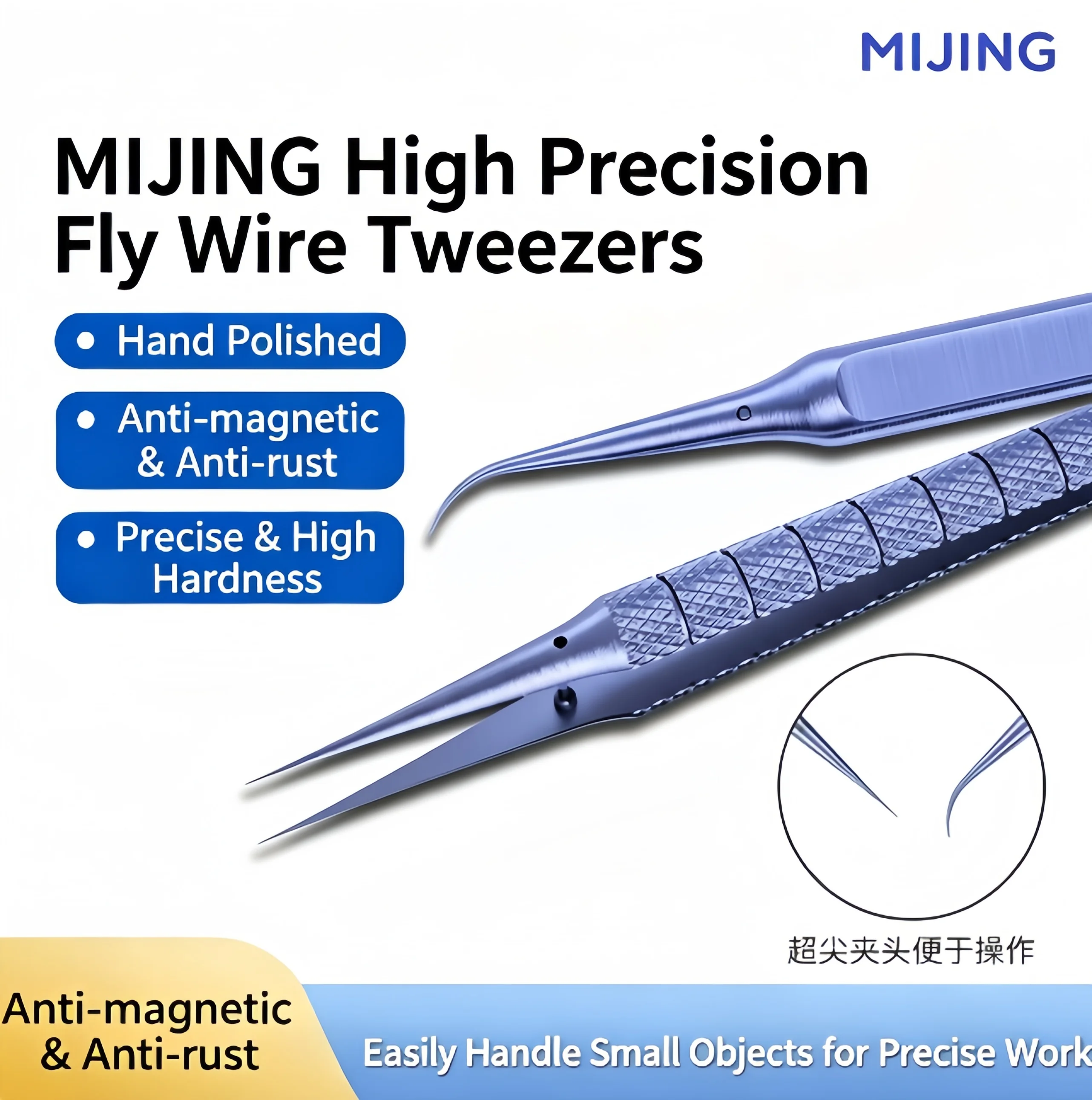 

Прецизионные пинцеты из титанового сплава MiJing для профессионального ремонта, восстановления отпечатков пальцев, работы с тонкими проводами, ремонта материнских плат телефонов, промышленные ручные инструменты