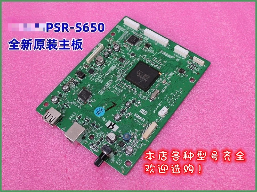 

Электронная клавиатура PSR-S650, новая оригинальная материнская плата