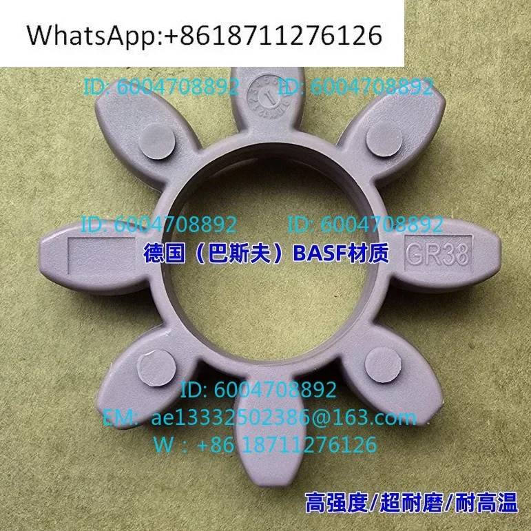 Reemplazo del Elastómero KTR Purple CJGR GM19 24 28 38 48 55 65 75 90, Material BASF