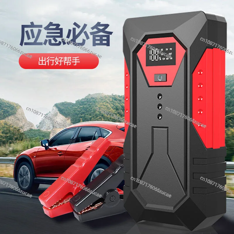 Car Emergency Start Power Supply 12V Large-capacity Car Battery Spare Ignition Electric Artifact Mobile Power Bank