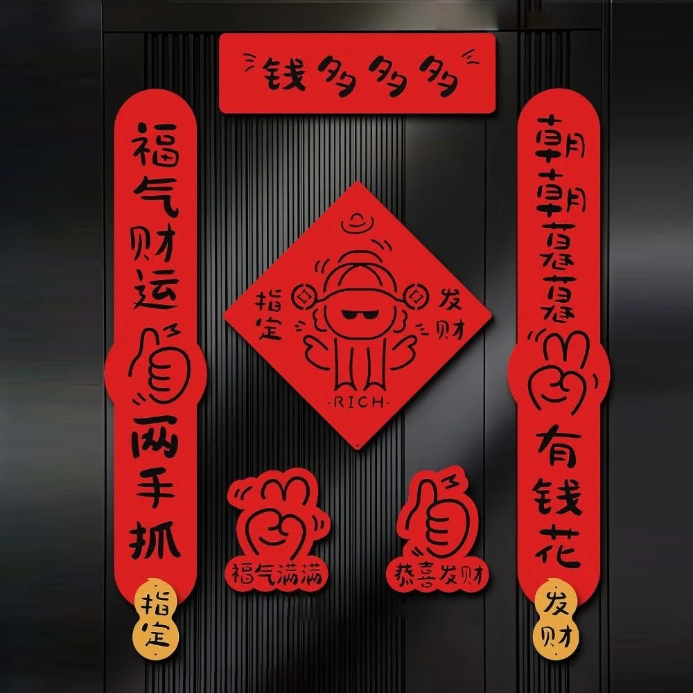 Festive Atmosphere 2026 Horse Year Couplet Lintel Sticker Lucky Fu Character Door Stickers Red Lunar Year Decor Home Decoration