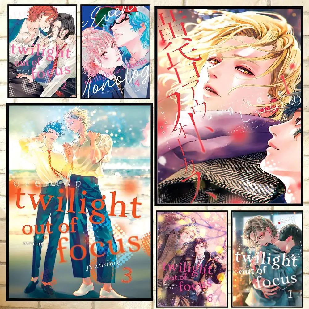 manga Tasogare Out Focus Poster HD Poster Anime Aesthetic Wall Art For Game Anime Lovers Bedroom Gaming Room Decor Ideal Gift