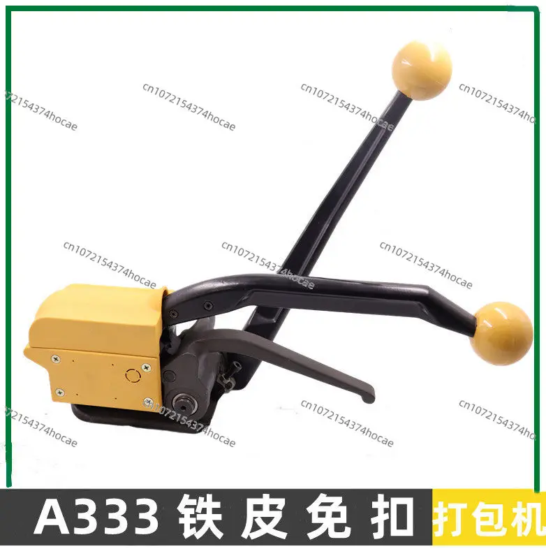 A333 Handheld Buckle-Free Steel Band Spare Parts, Tension Wheel, Cutter Blade, Hard Film Sealing Fittings