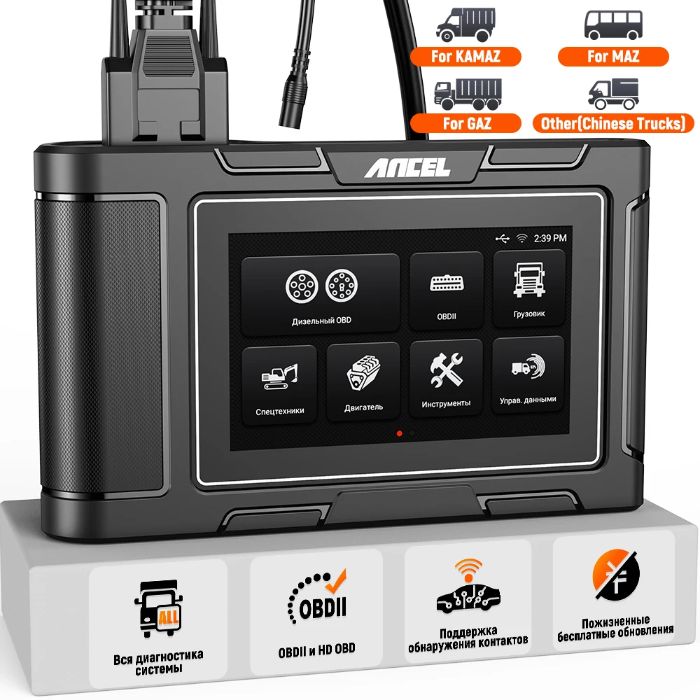 ANCEL HD3800 Heavy Duty Truck Diagnostic Tool All System Code Reader  for Russian  Diesel Scan Tool for KMAZ MAZ GAZ SHANXI