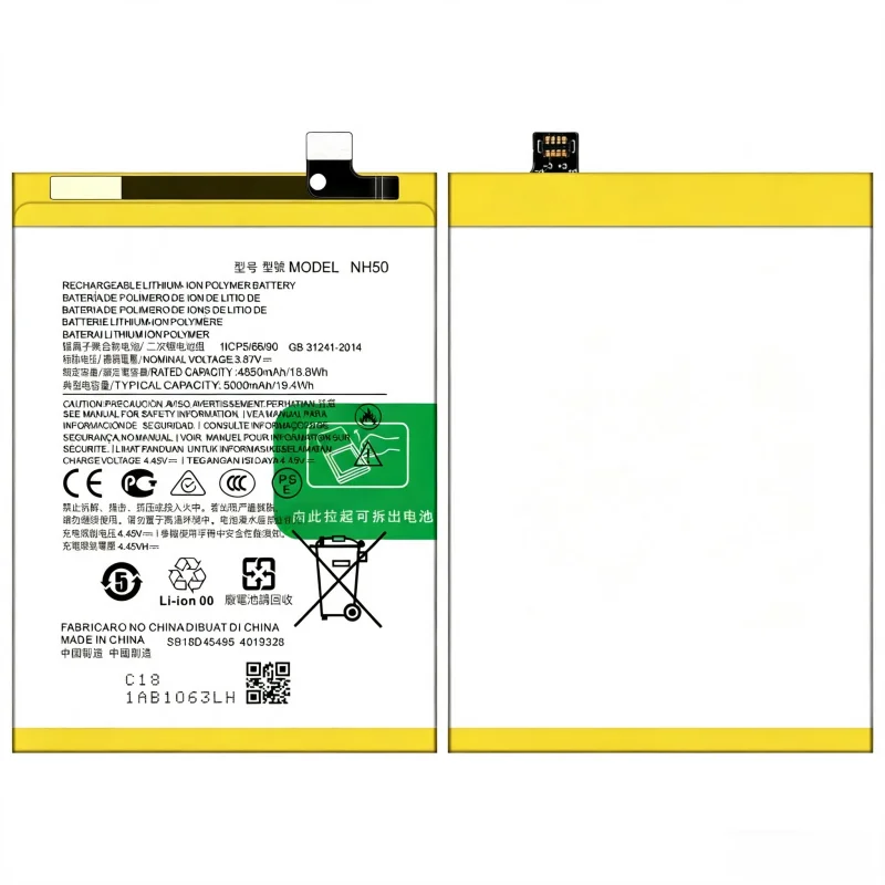 NH50 2026 Brand New  Phone Battery 5000 MAh For Motorola G22 E32S E32 E13 XT2345‑3 G13, Long‑Lasting Battery Life Fast Shipping