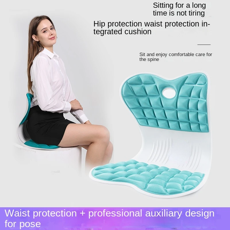 Waist protection buttocks beauty massage seat cushion and backrest integrated non tiring breathable memory cotton prolonged sit