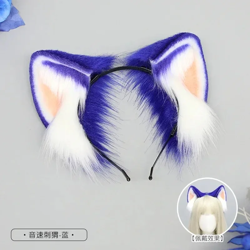 Novo jogo ouriço anime cosplay bandana azul orelhas de gato headwear pelúcia lolita cocar halloween acessórios para o cabelo orelhas de gato prop