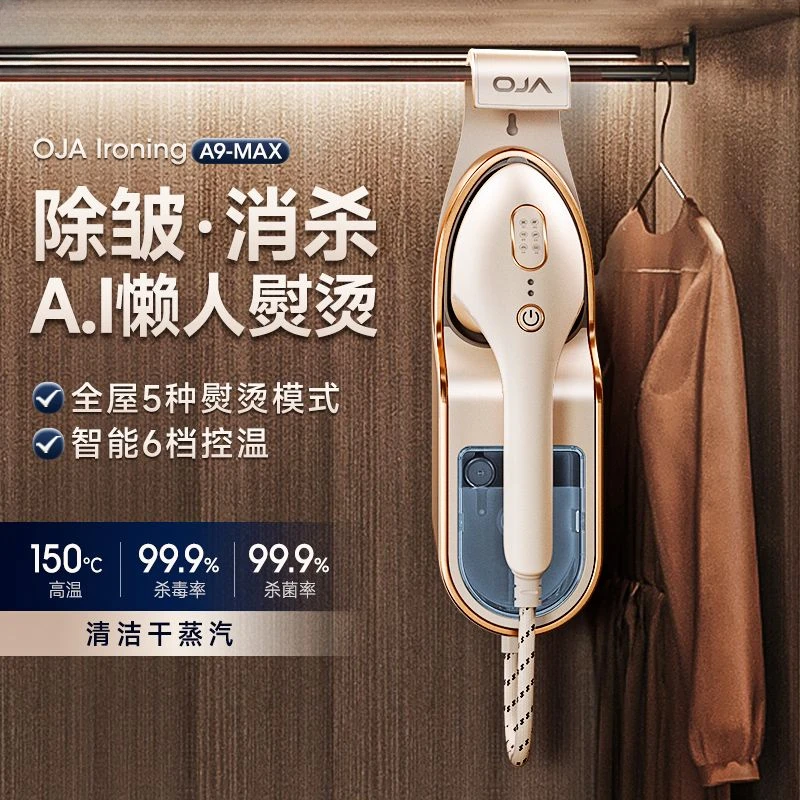 Handheld hanging ironing machine household electric iron pressurized steam ironing machine portable small ironing tool