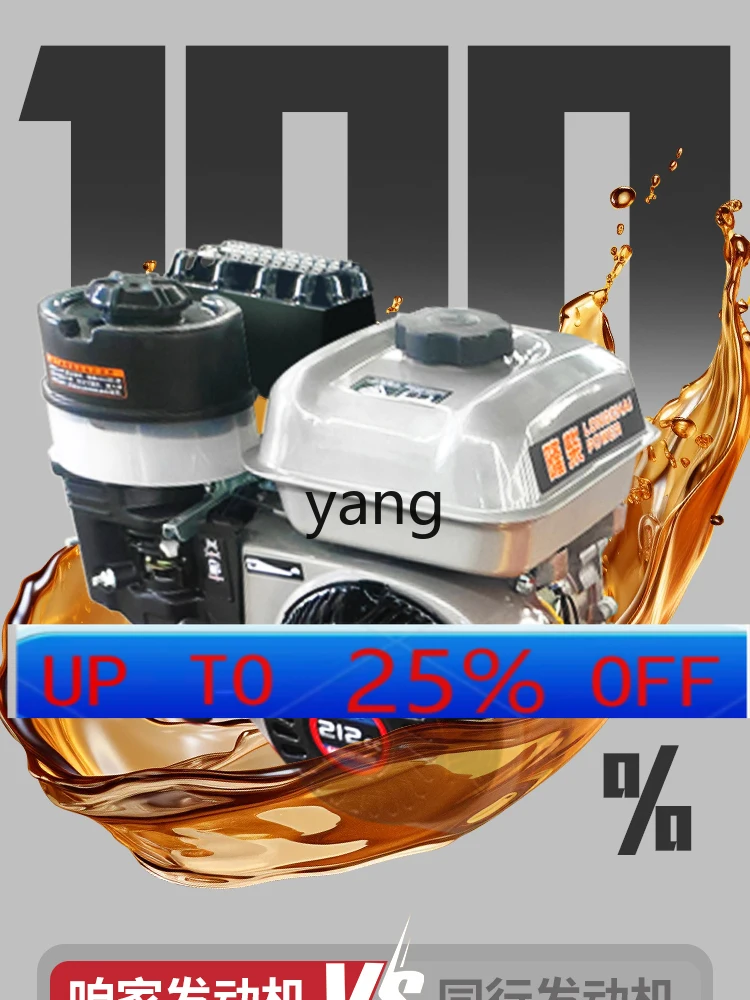 CX  Small guillotine machine Tricycle battery Outdoor wet and dry branch grass crusher