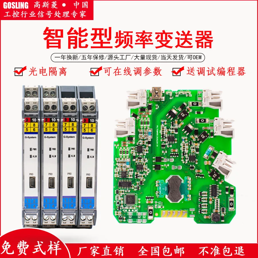 Pulse Frequency Signal to Current and Voltage Transmitter Square Wave to Analog Module 4-20mA10V