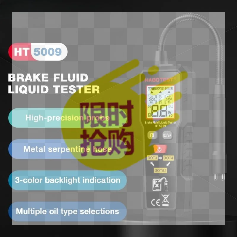【CMO】Digital Brake Fluid Tester Auto Car Brake Oil Moisture Detector Tester for DOT3/DOT4/DOT5.1 with Backlight Flexible Probe
