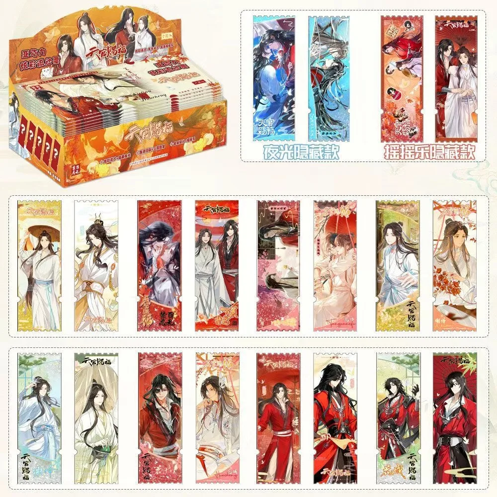 

Genuine Blessing From a Heavenly Official Peripheral DIY High-value Acrylic Quicksand Collectible Ticket Stubs Gift