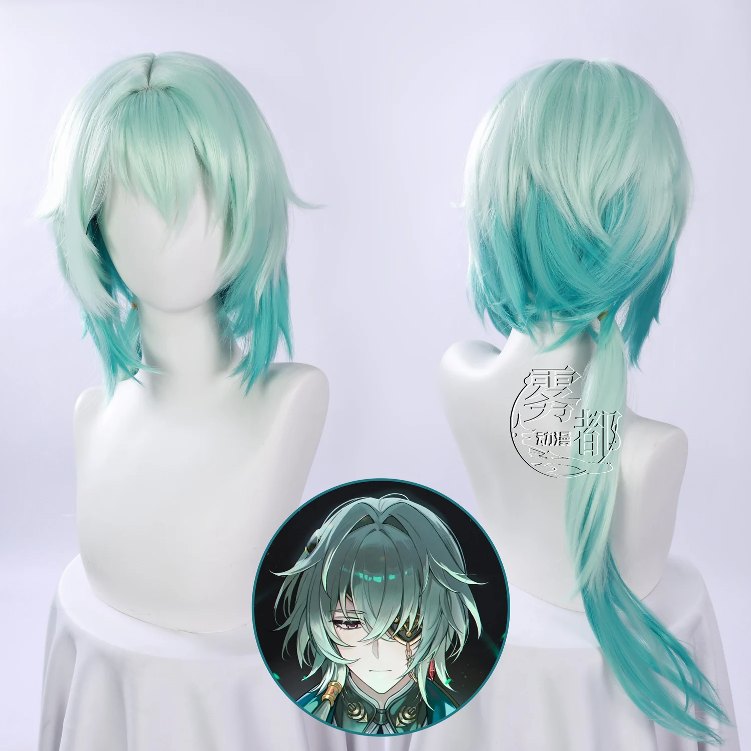 

Game Honkai Star Rail Anaxagoras Official Game Cosplay Wig Anime Character Light Green Hair for Roleplay Wig