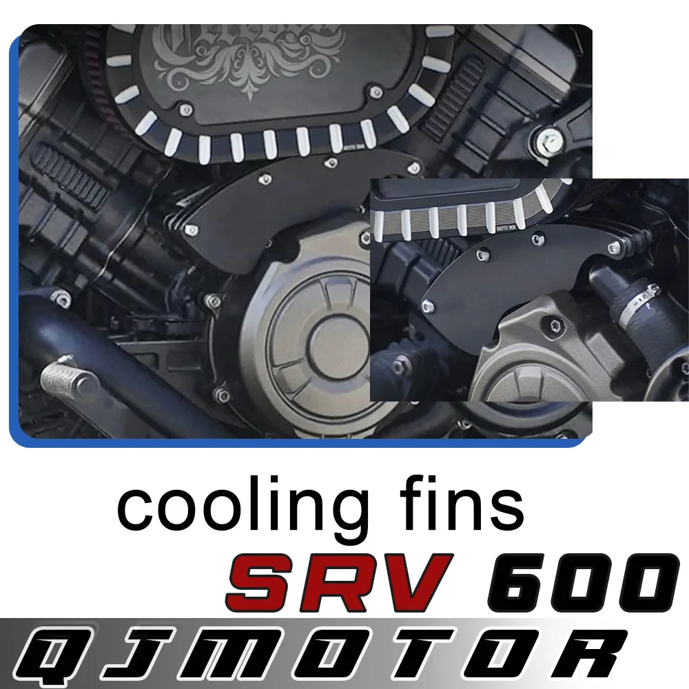 

For QJMOTOR SRV 600 water pipe cooling fin engine radiator QJ srv 600 retro aluminum alloy decorative cover accessories