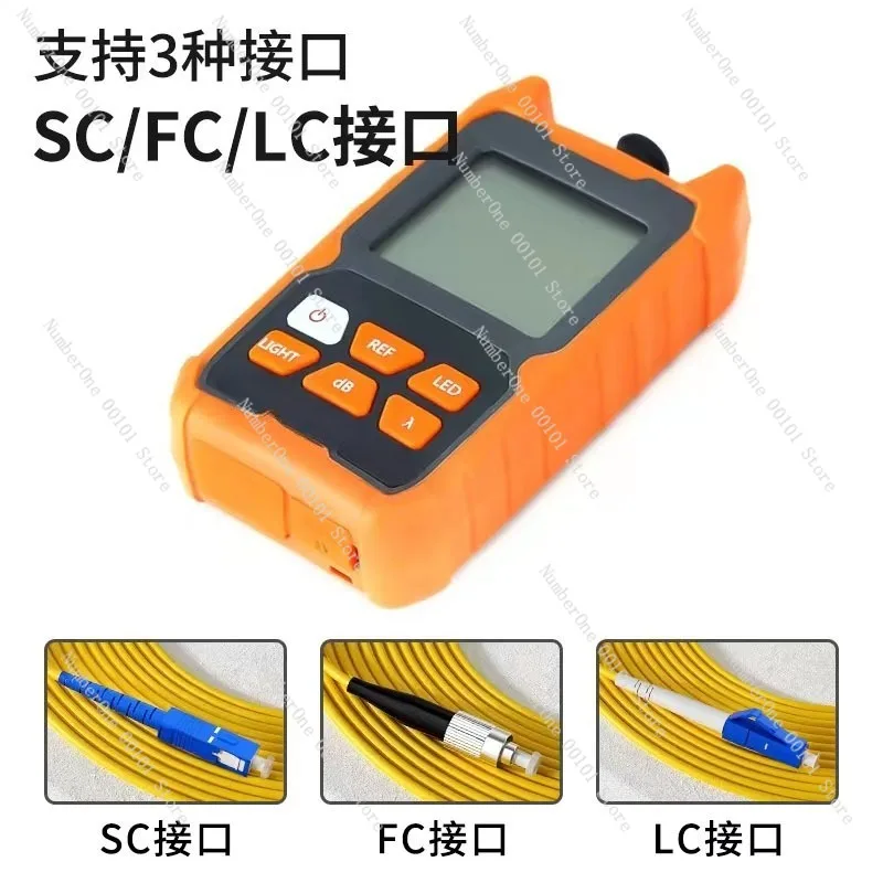 Professional Grade High-Precision Mini Multi-Functional Optical Power Meter, Network Cable Test Light Attenuation Measurement