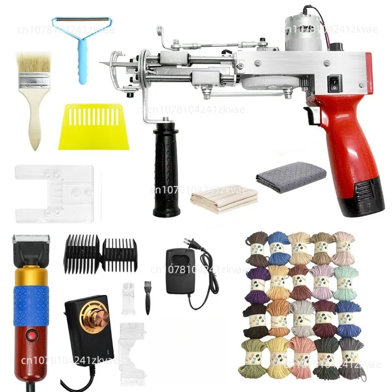 Handheld carpet weaving gun stun gun 2-in-1 wireless tufting gun set