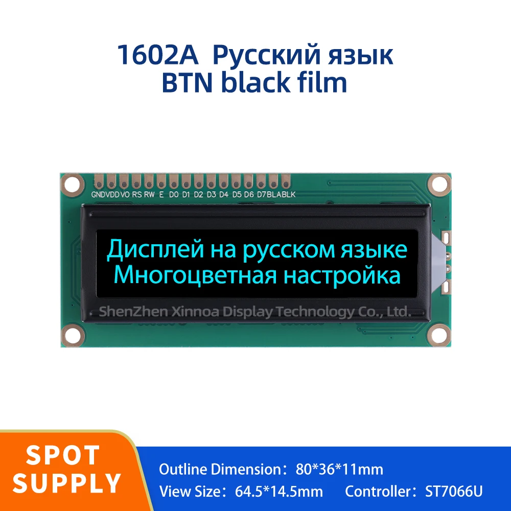 

Multi Language BTN Black Film Ice Blue 16X2 Dot Matrix Character 1602A Russian Character LCD Screen 64.5 * 14.5MM