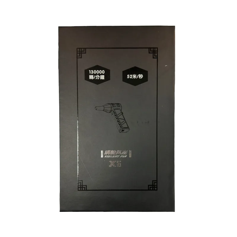 Ventilateur turbo canalisé à moteur sans balais, ventilateur à jet X6, souffleur de poussière, outil de livres de clavier, haute puissance, 130.000 tr/min