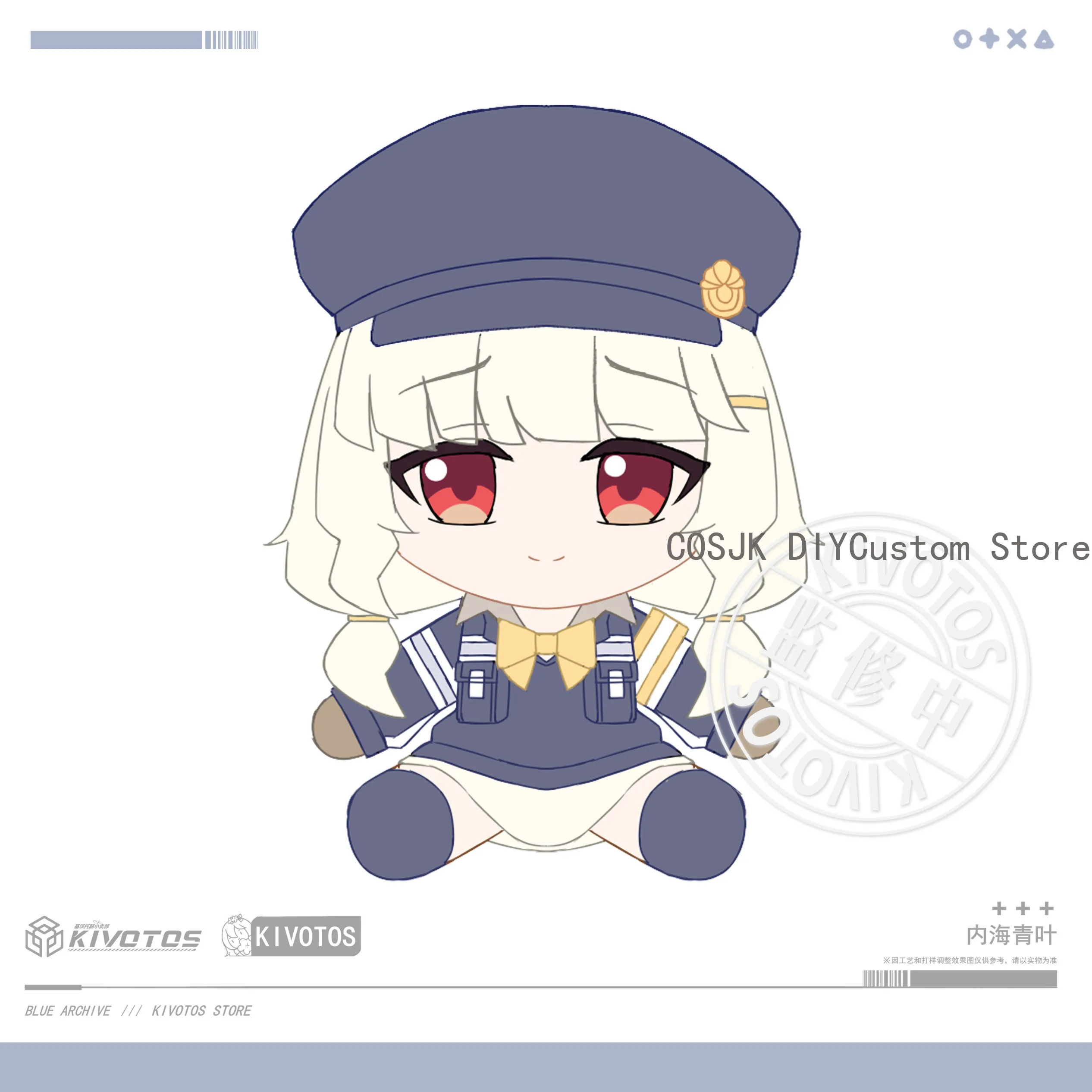 

Game Utsumi Aoba Blue Archive 30cm Fufu Series Figure Model Mascot Cosplay Sitting Posture Plush Pillow Cartoon Birthday Gift