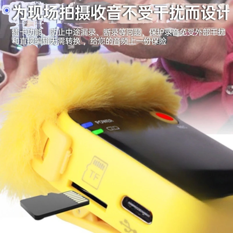 Wireless collar clip type one to two professional recording equipment, microphone