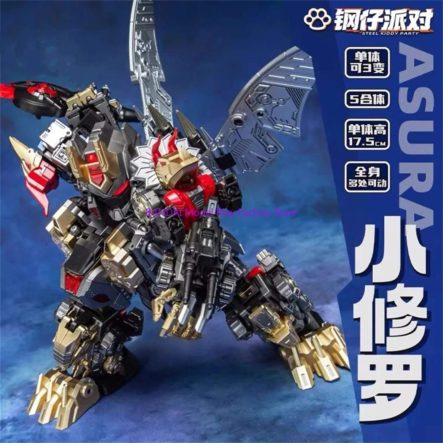 【EM ESTOQUE SOON】Transformação Cabeça de Aço Alliance Steel Kiddy Party JGM-SKP02 Beast Dinoking 17 CM Figura de Ação