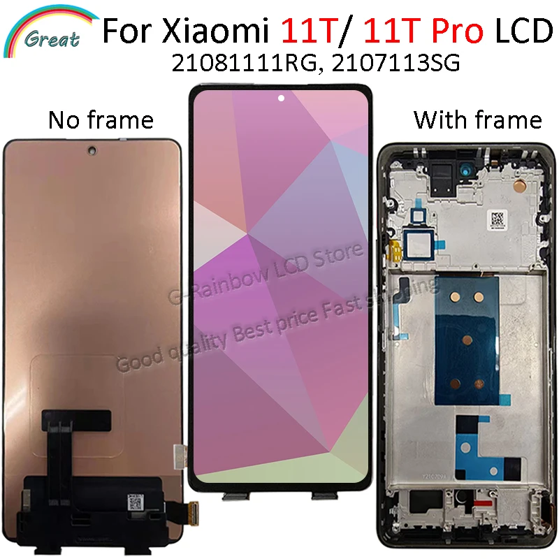 توصية وتحليل لشاشة LCD مناسبة لهواتف Xiaomi MI
