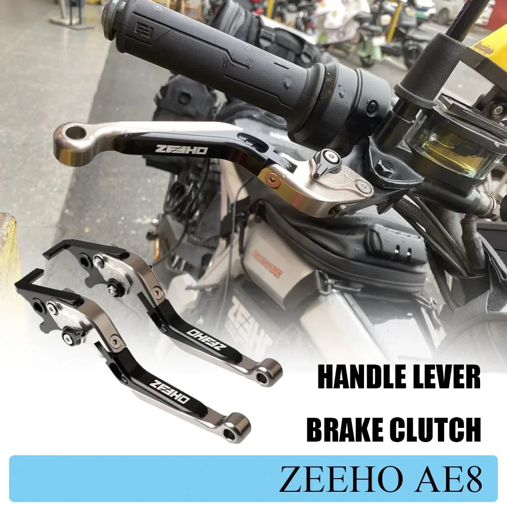 Motorcycle Modified Parts Brake Handle Lever Brake Clutch Accessories For  ZEEHO AE8 AE 8