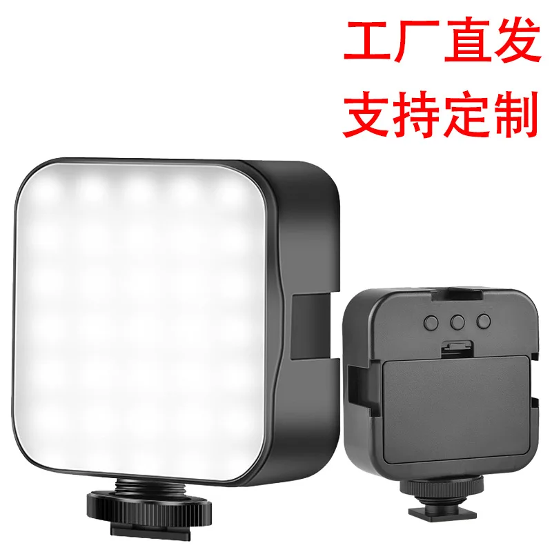 AY49Pocket Fill Light Tofu Light Mobile Phone Camera Photography PocketLEDSquare Lamp Mobile Phone Bracket Beauty Leg