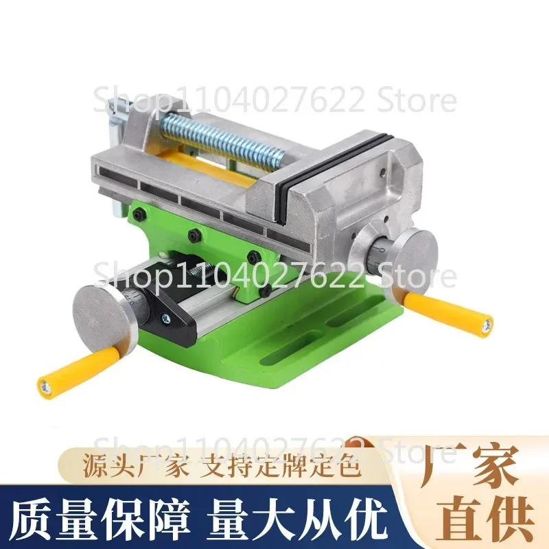 

ForPrecision Cross Flat Bench Drill Special Bench Vise Bidirectional Mobile Bench Clamp Worktable Rotary Machine Tool Clamp
