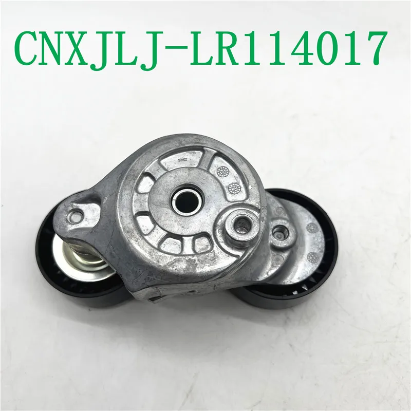 LR114017 LR071712 FOR  RANGE ROVER EVOQUE for VELAR for DISCOVERY SPORT AJ200 TENSIONER  2.0L Belt pulley ACCESSORY