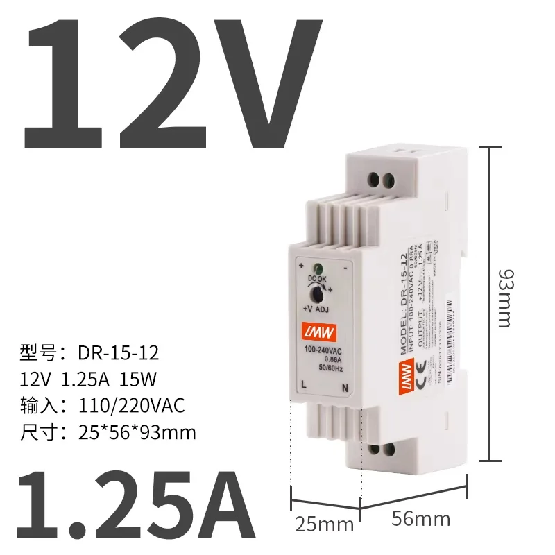 

15W 30W 45W 60W Single Output DC 5V 12V 24V Industrial Din Rail Power Supply Switch Input 100-240VAC DR-15 DR-30 DR-45 DR-60