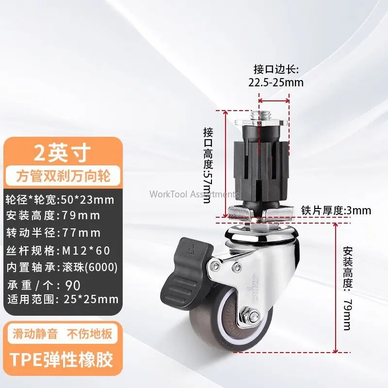 Shelf wheels swivel casters scaffolding rollers heavy directional dual bearing casters mobile base pulleys