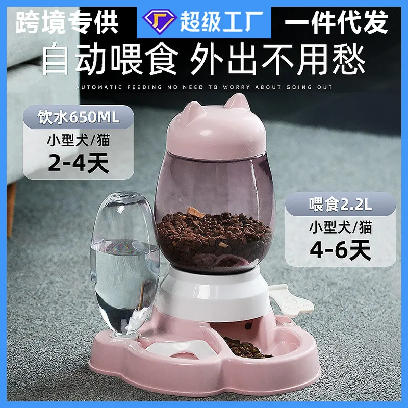 Automatic Cat Feeder and Puzzle Treat Dispenser