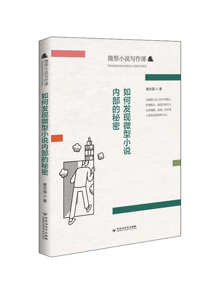 

Книга-Winshare Как открыть секреты внутри микрофичества
