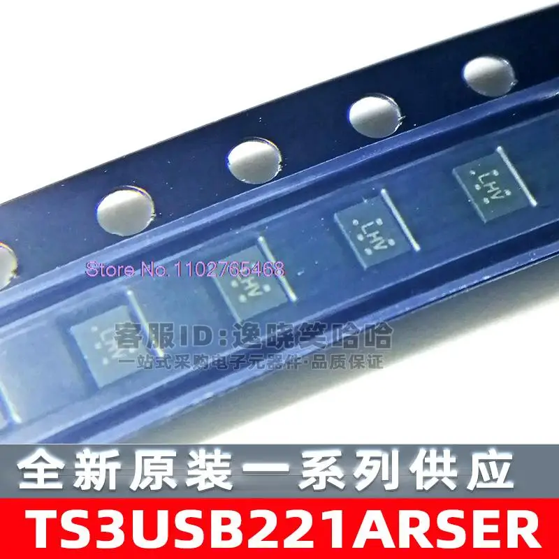 10PCS/LOT   TS3USB221A TS3USB221ARSER  tS3USB221ARSE UQFN10 Datasheet - Electronic Component for Professional Use